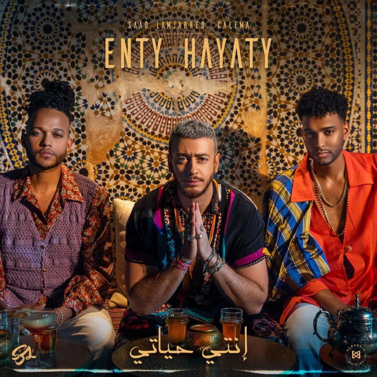 Saad Lamjarred & Calema - Enty Hayaty